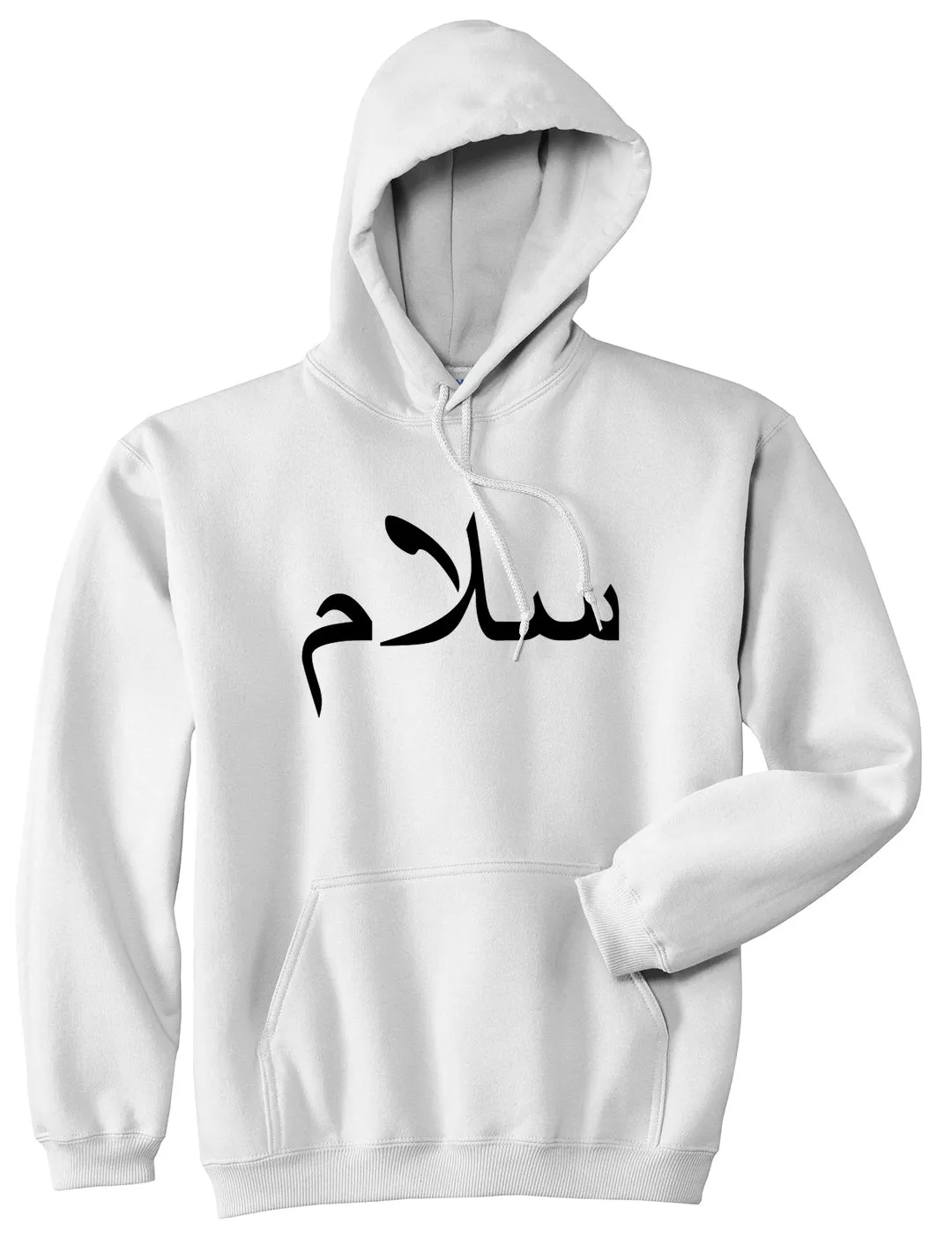 Arabic Peace Salam Mens Pullover Hoodie