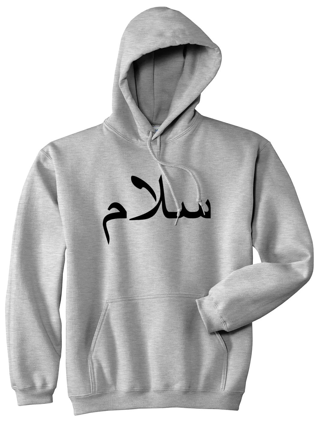 Arabic Peace Salam Mens Pullover Hoodie